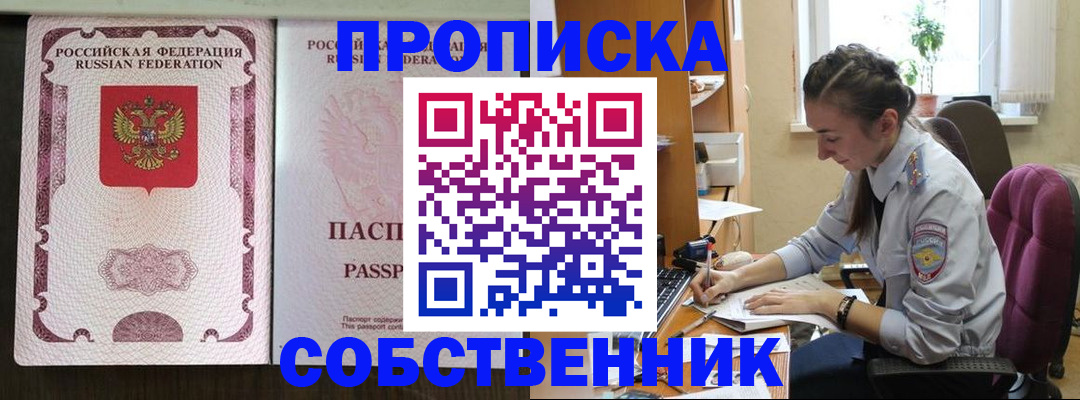 временная регистрация госуслуги в Тверской области